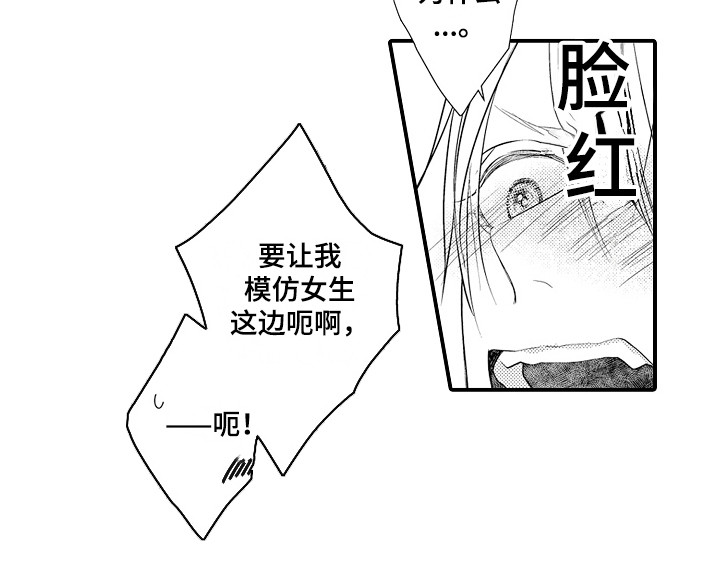 第9话8