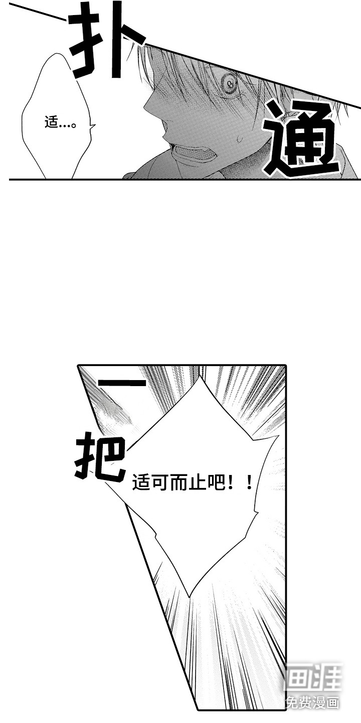 第9话15