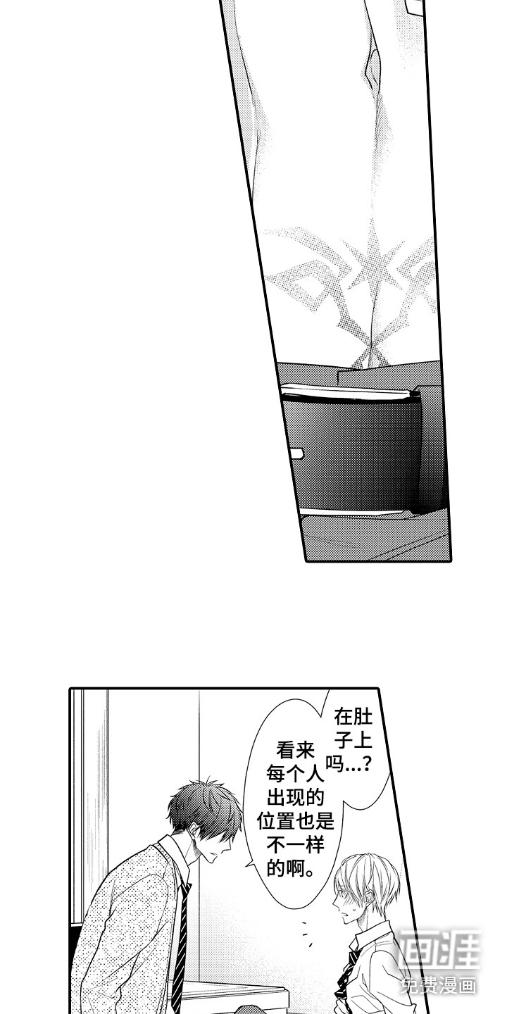 第9话2