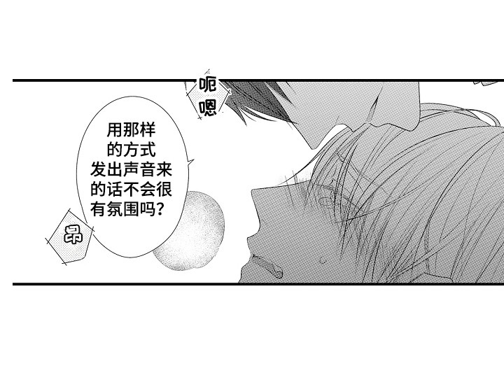 第9话9