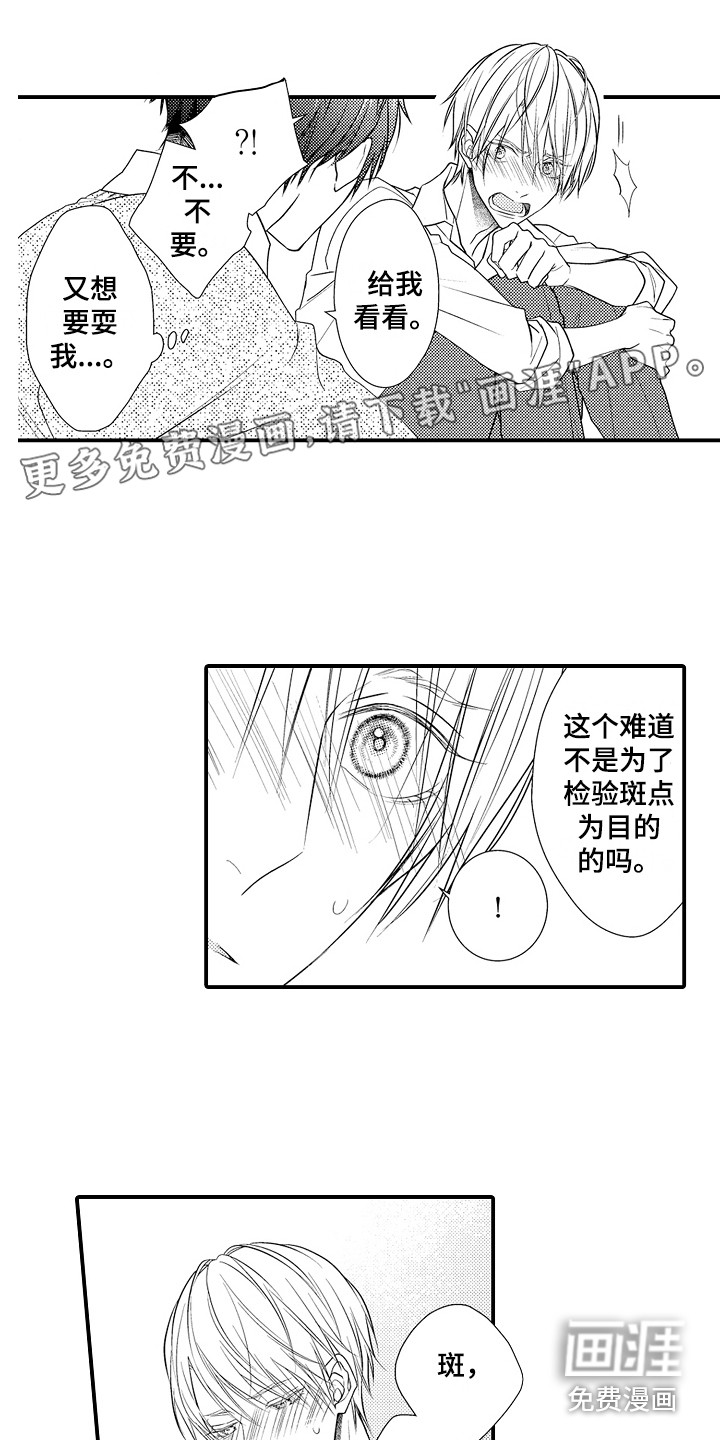 第9话0
