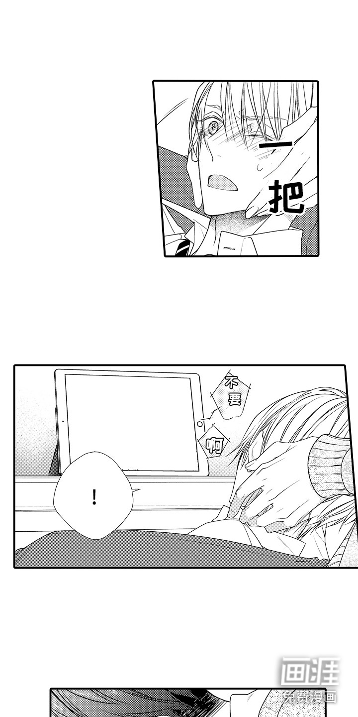 第9话6