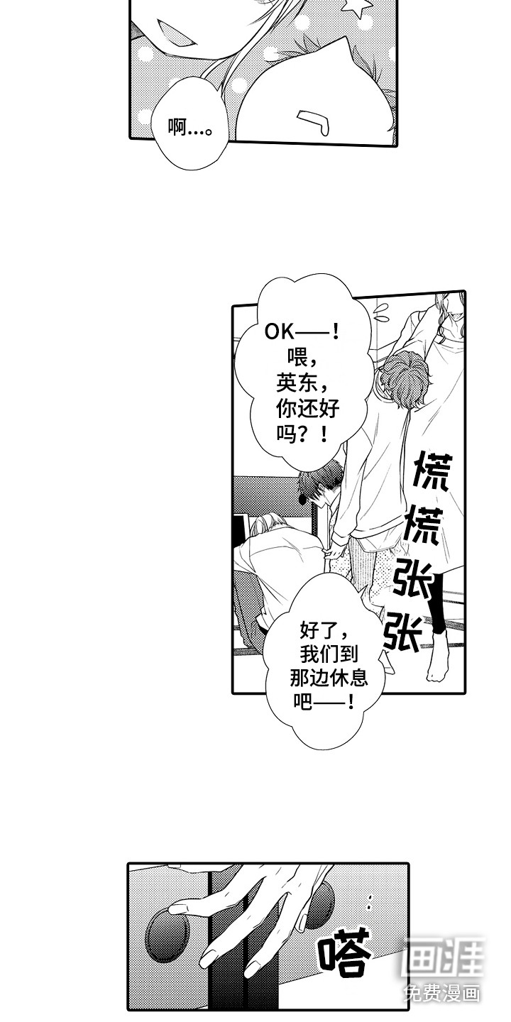 第8话12