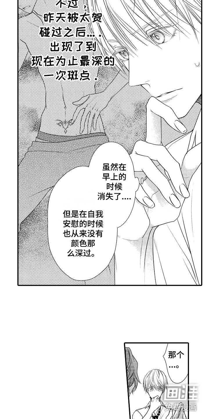 第8话1