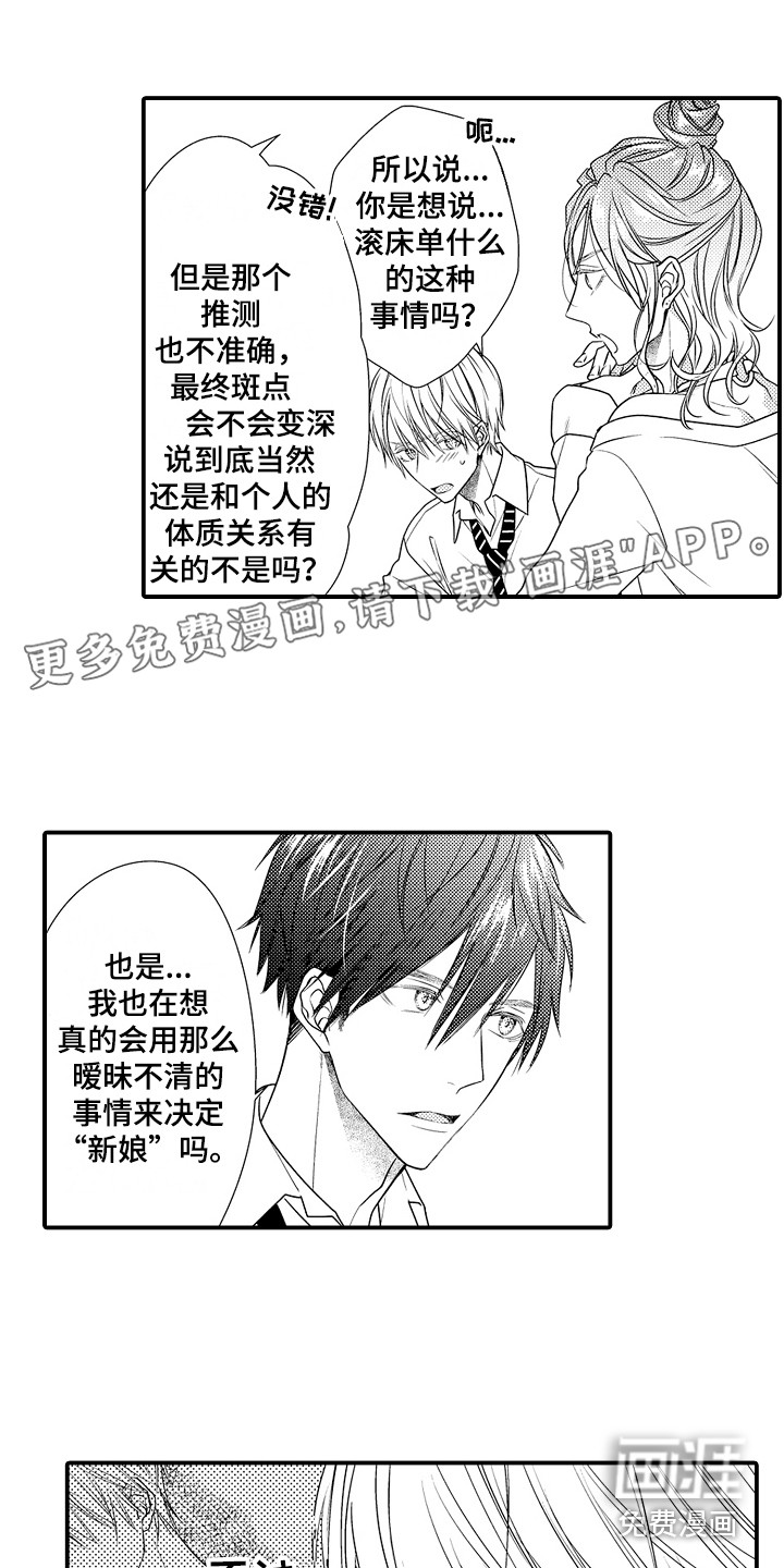 第8话0