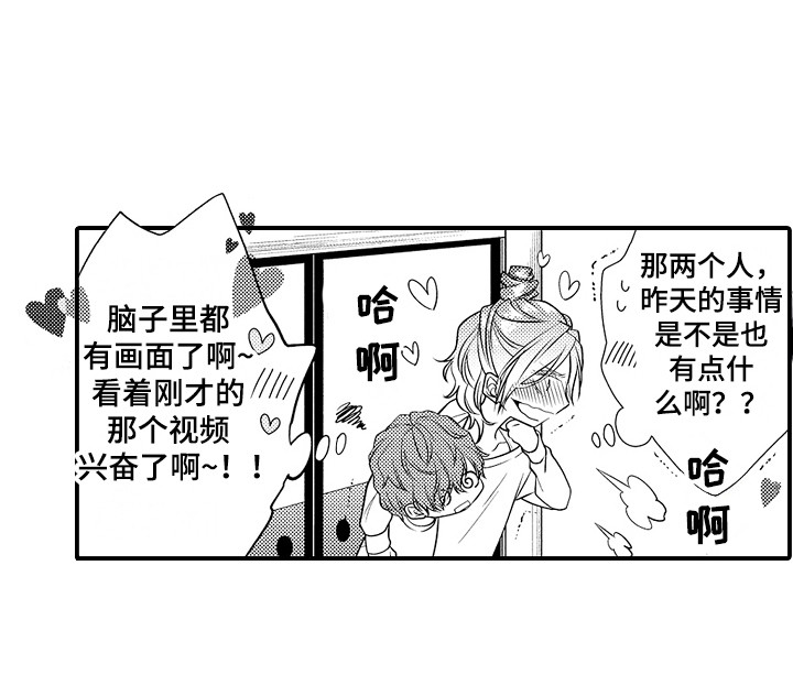 第8话13