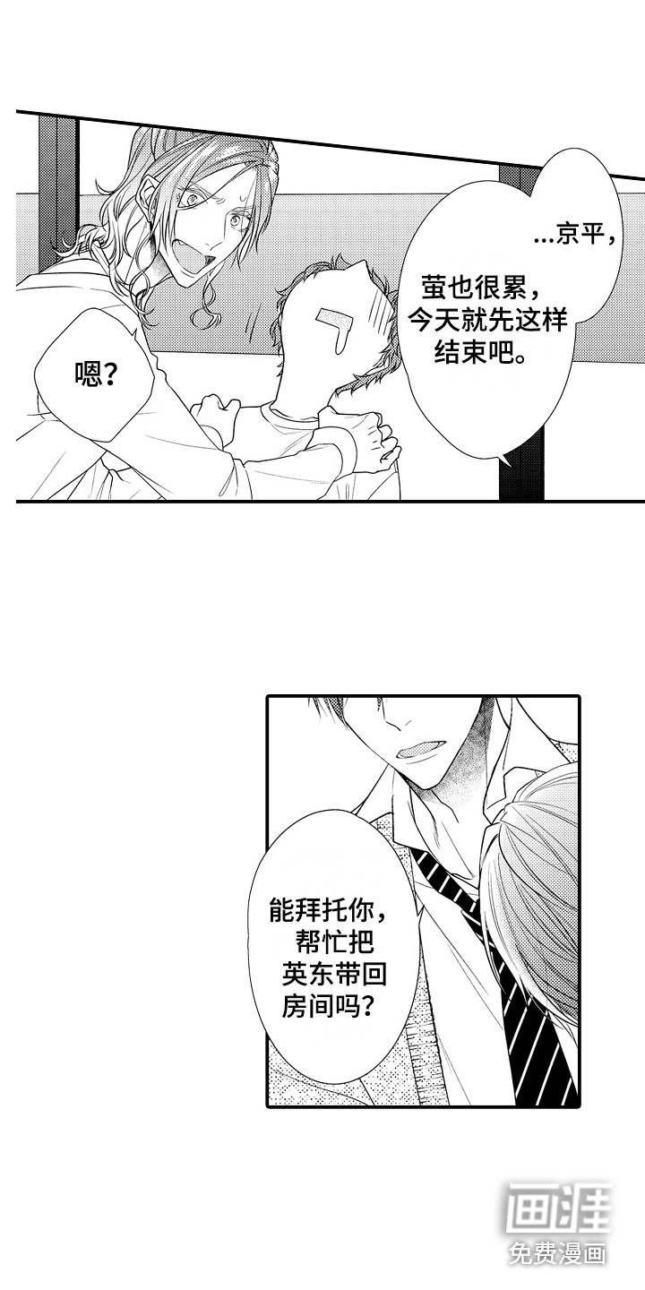 第8话10