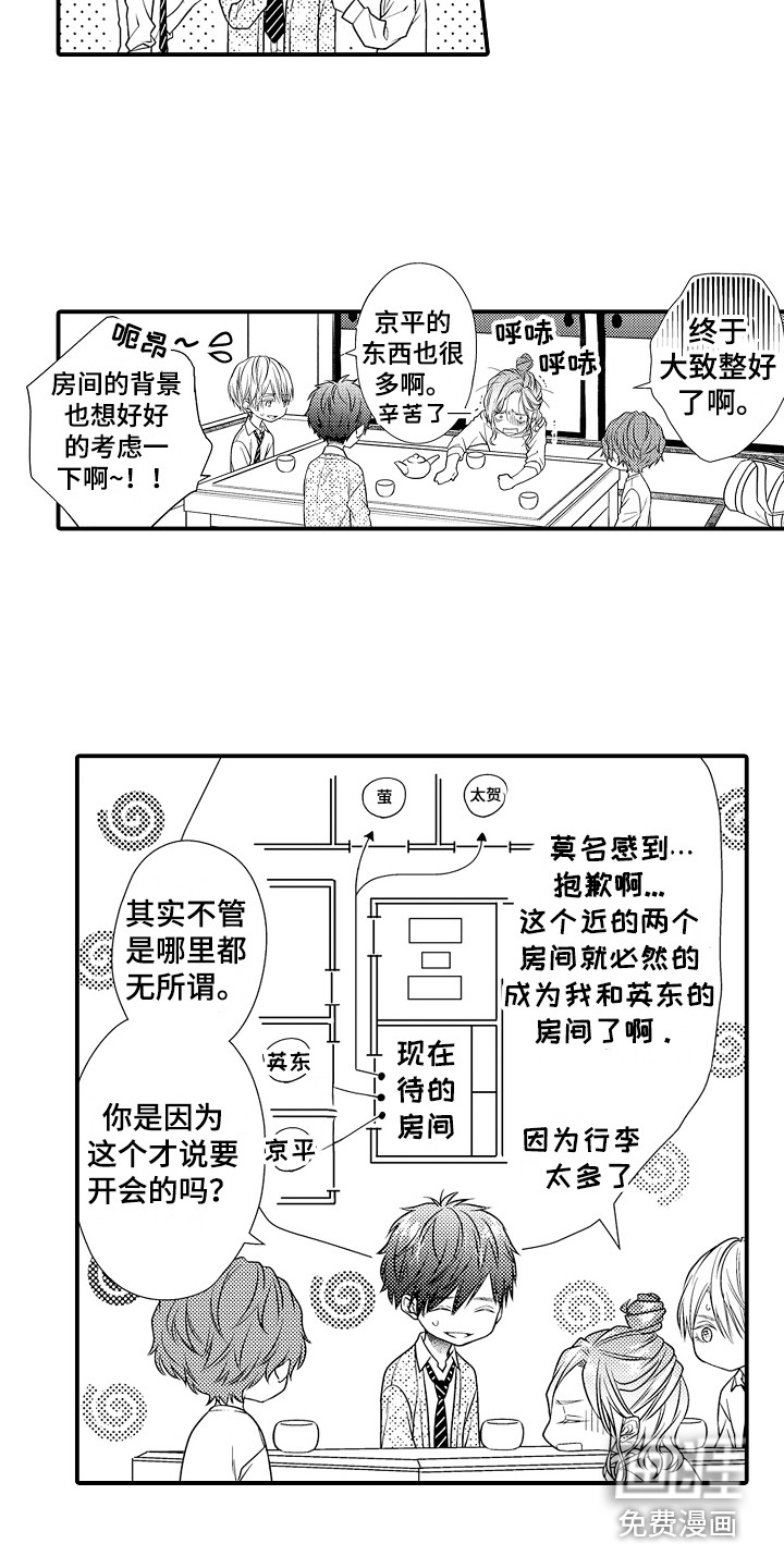 第7话11