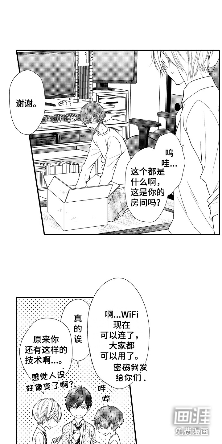 第7话10