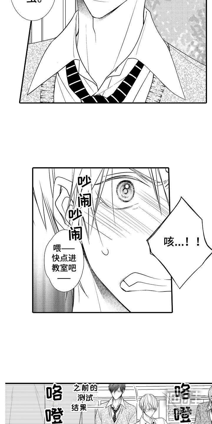第7话2