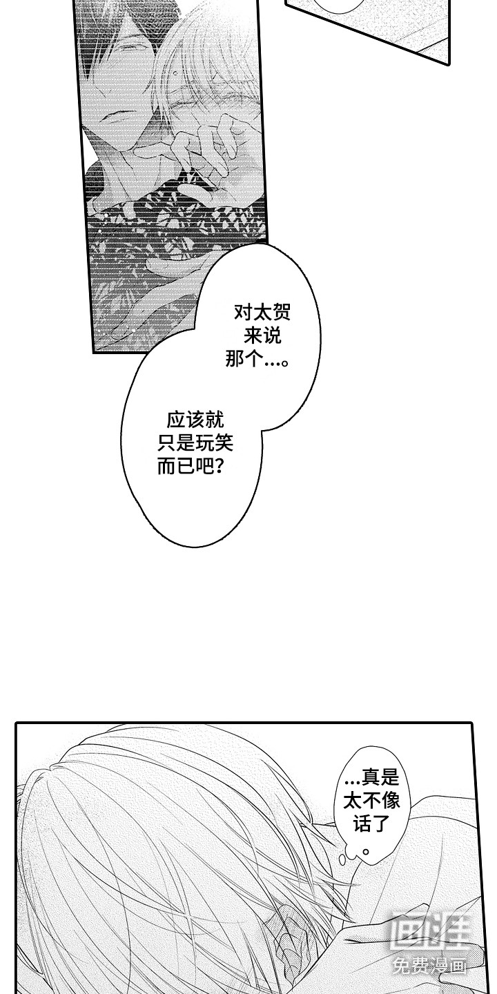 第7话5