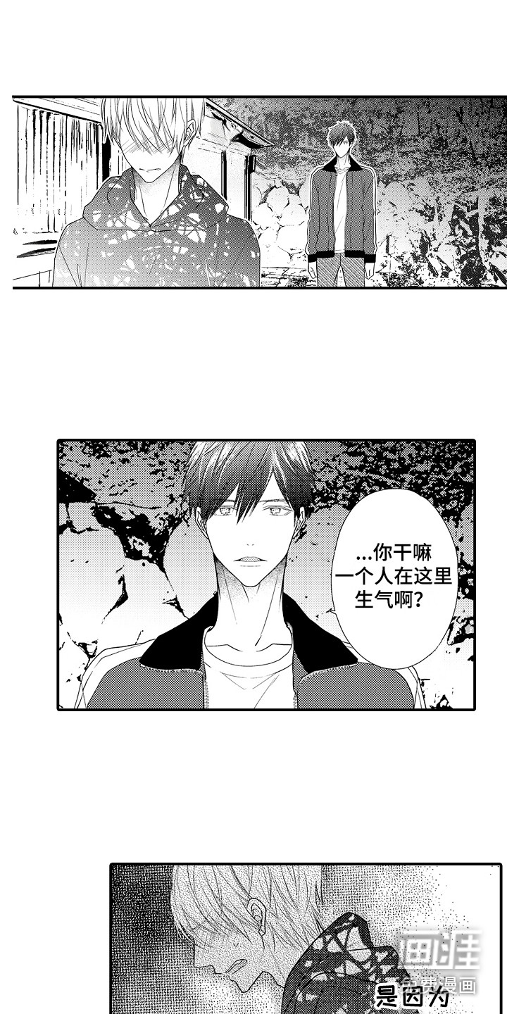 第6话2