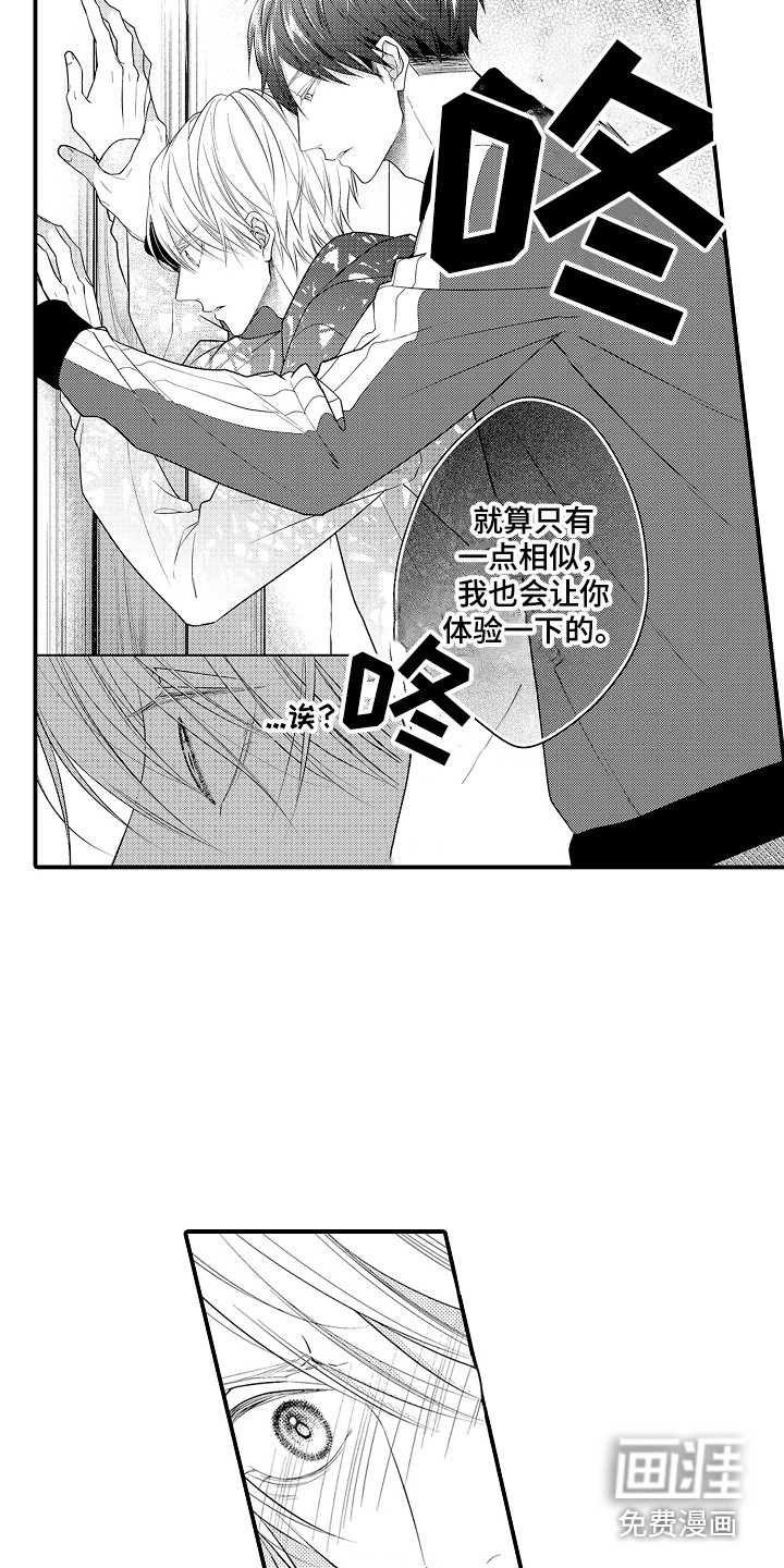 第6话9
