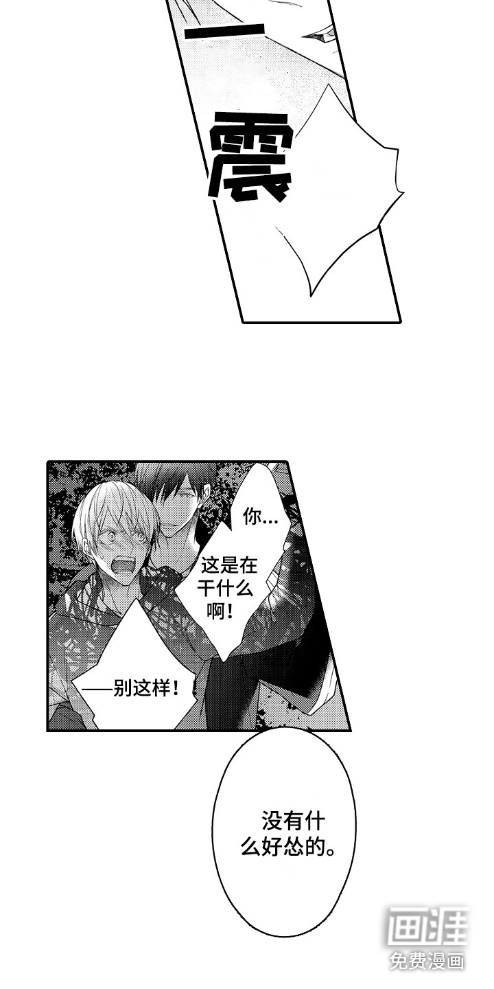 第6话10