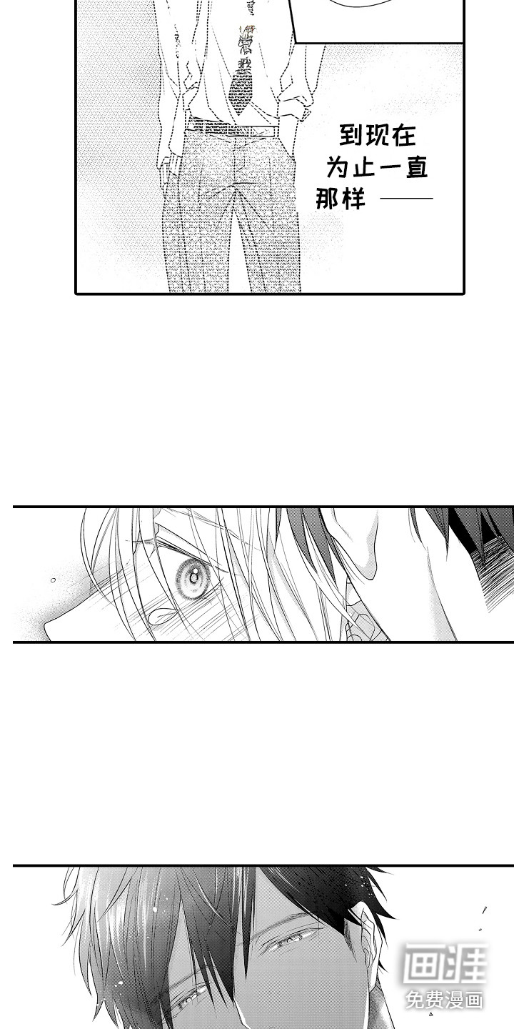 第6话13