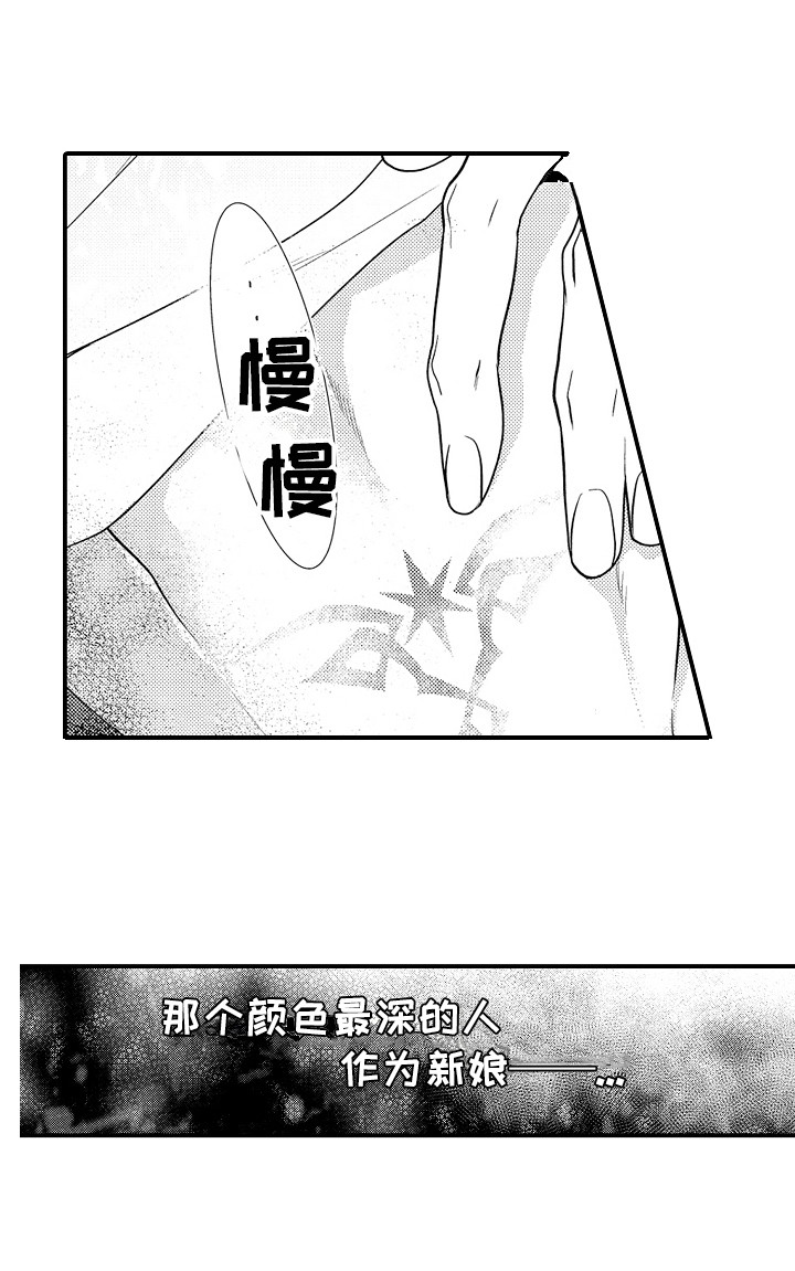 第6话15