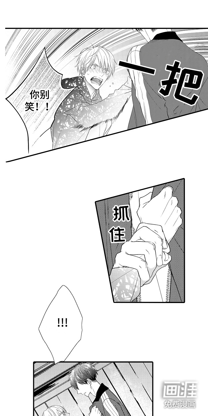 第6话5