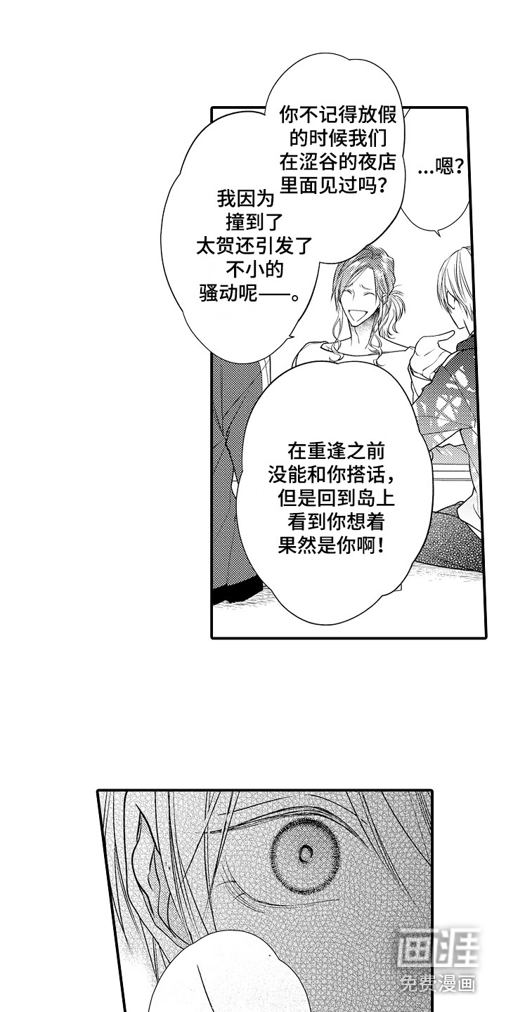 第5话10