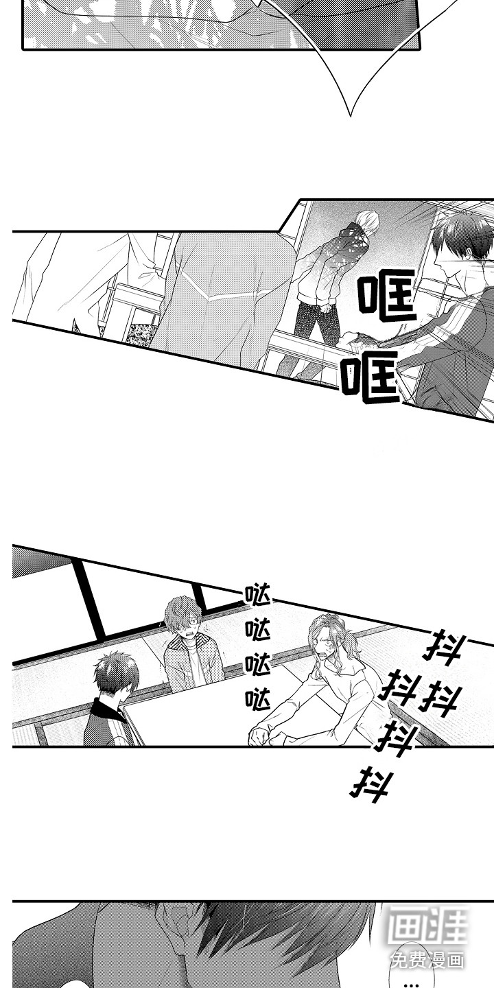 第5话15