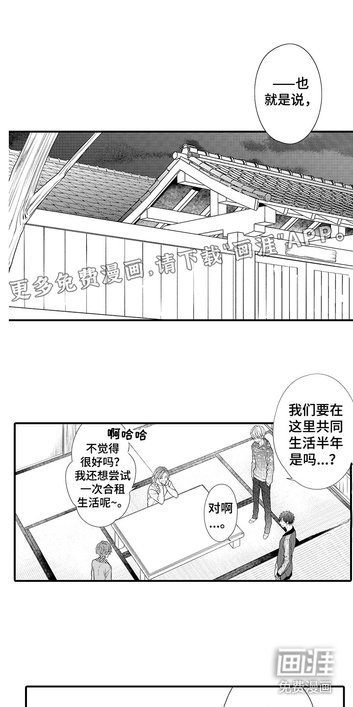 第5话0