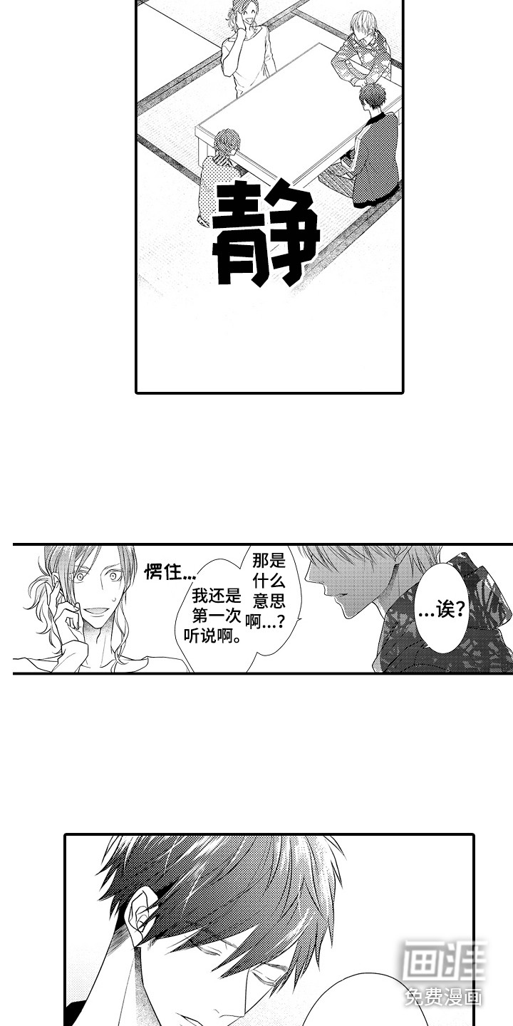 第5话12