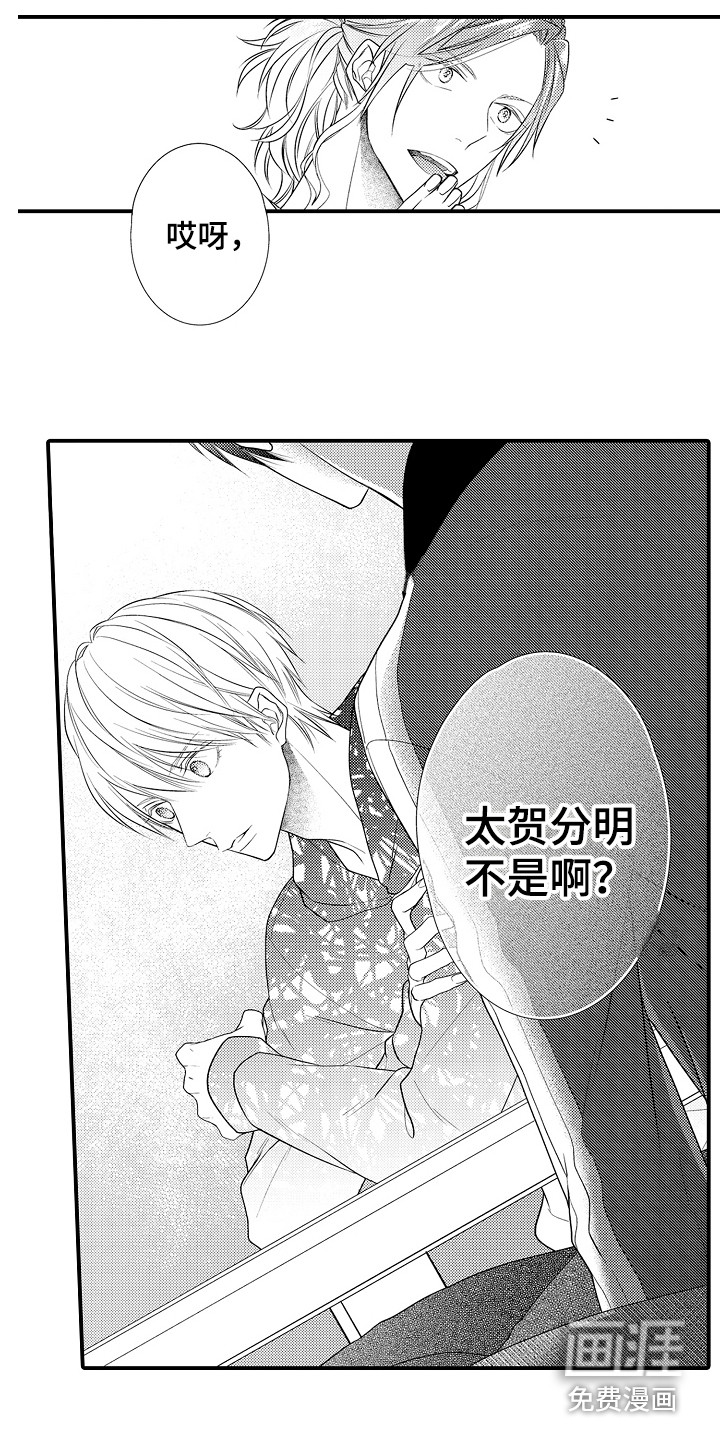 第5话9
