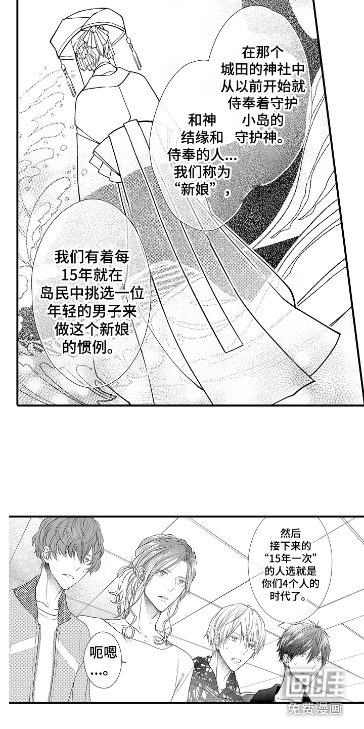 第4话6