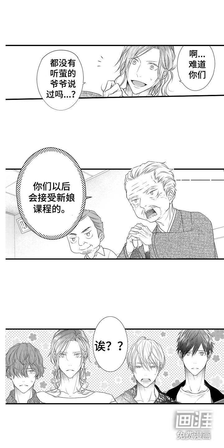 第4话4