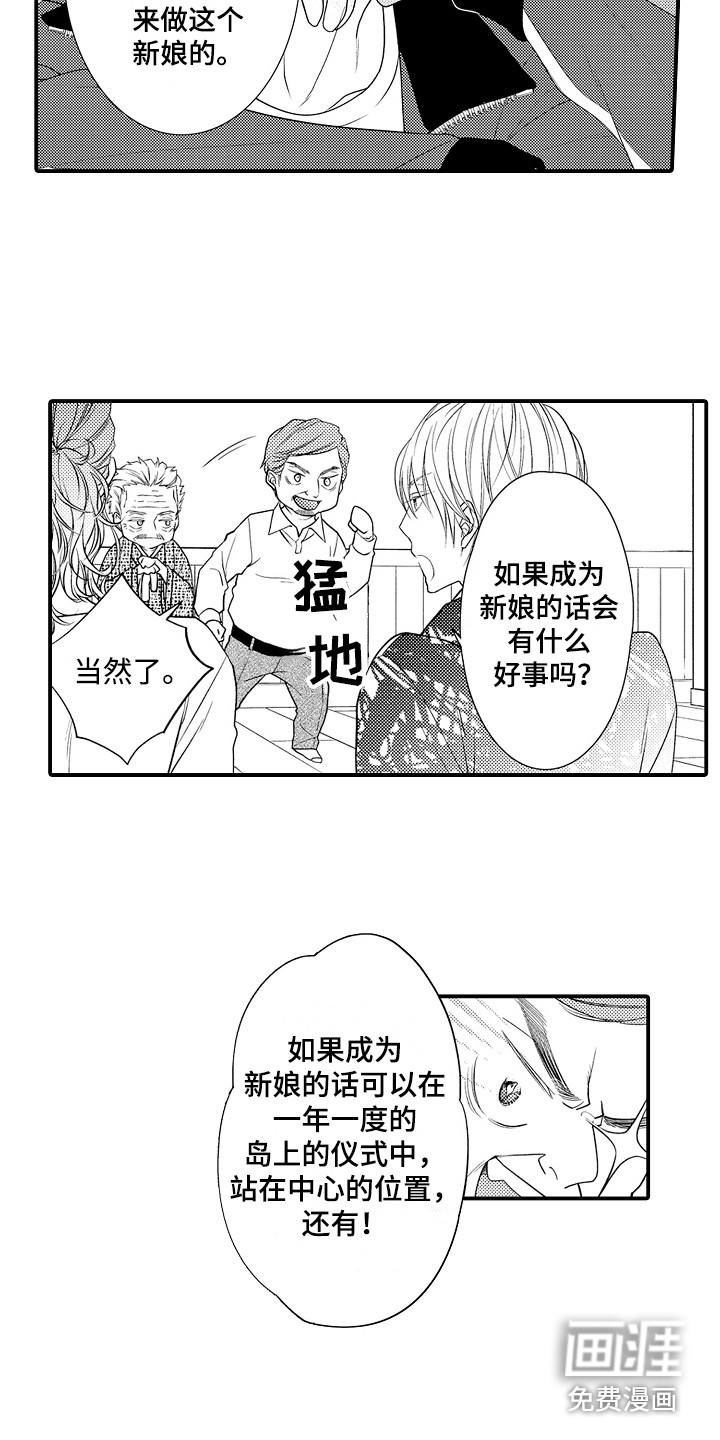 第4话9