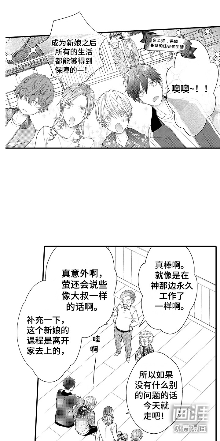 第4话10