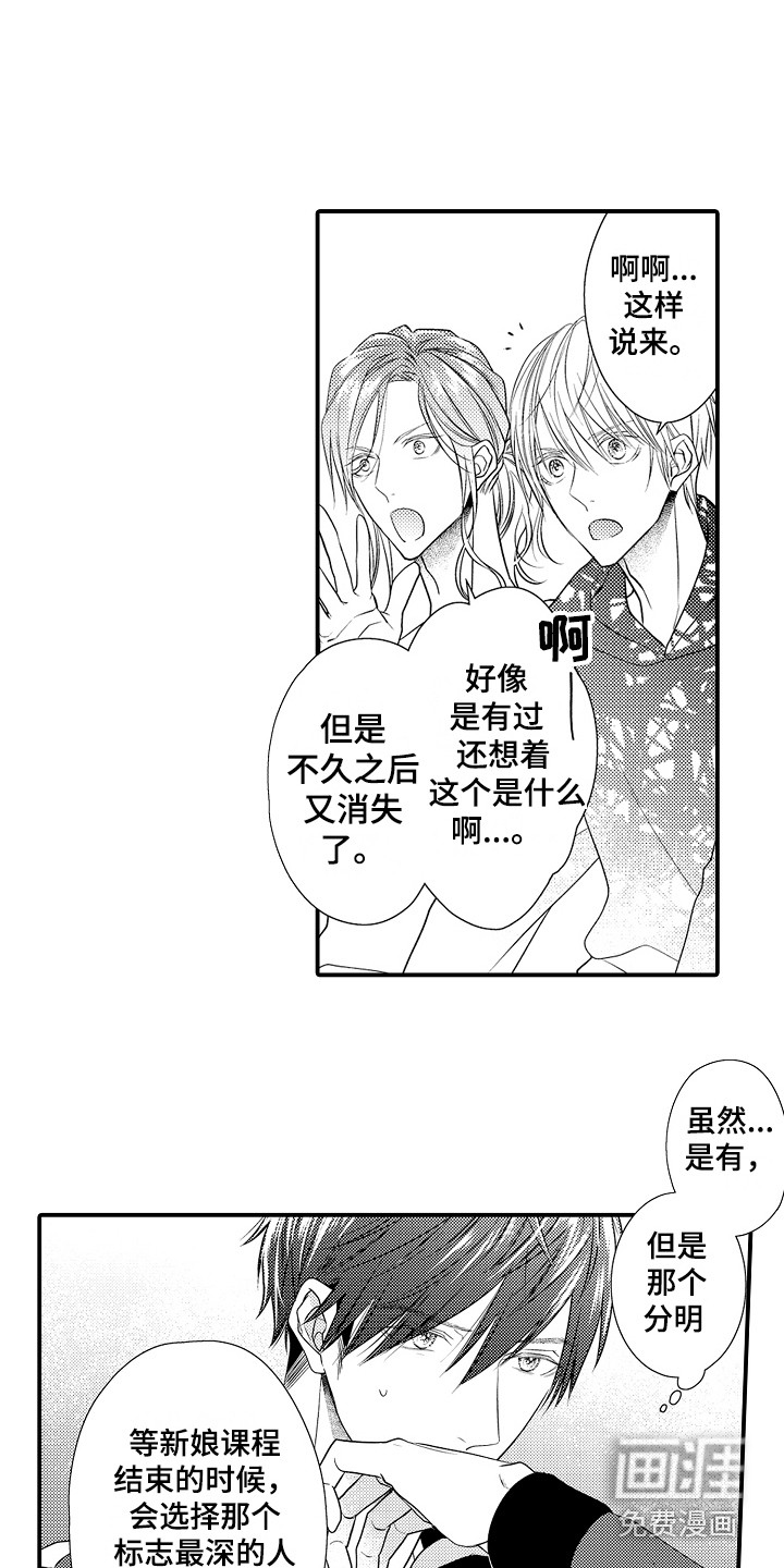 第4话8