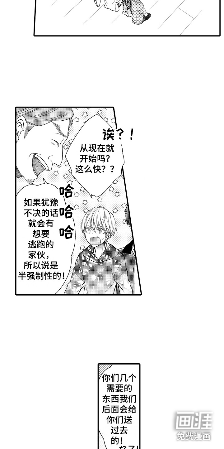 第4话11