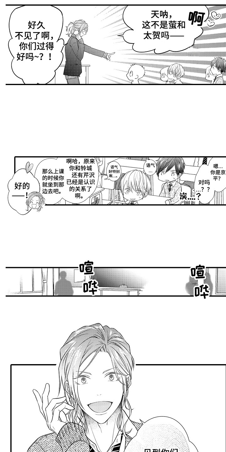 第3话10