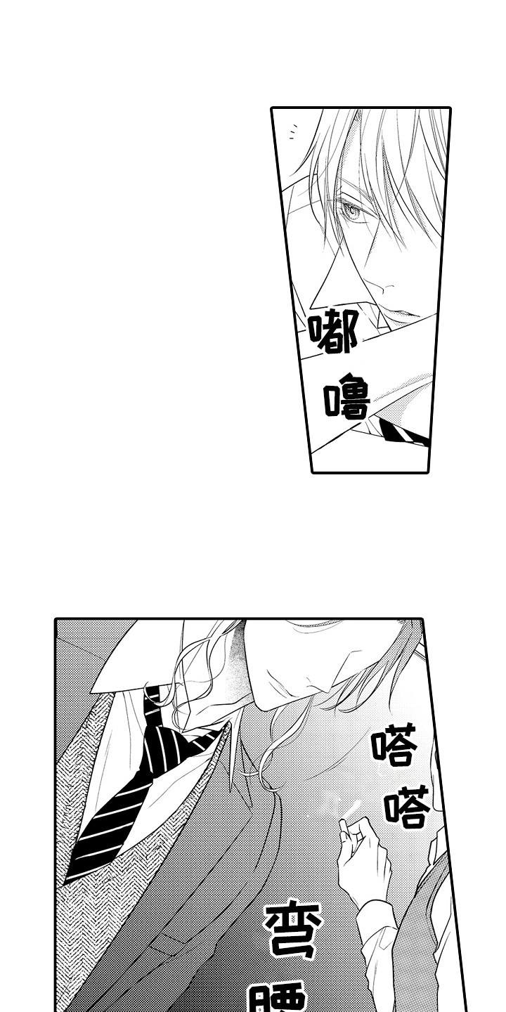 第3话7