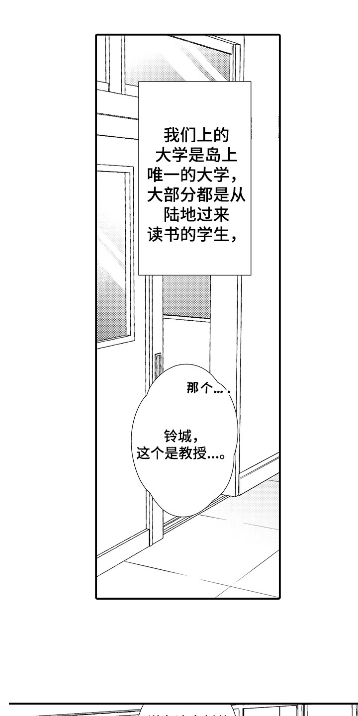 第3话0