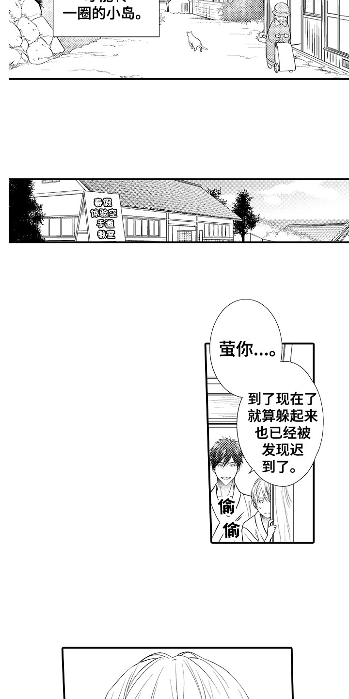 第1话4