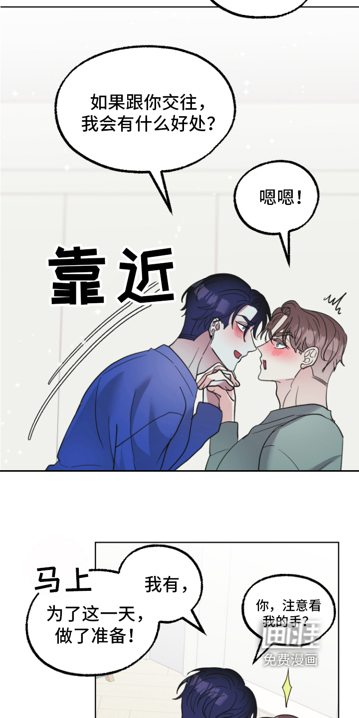 第9话12