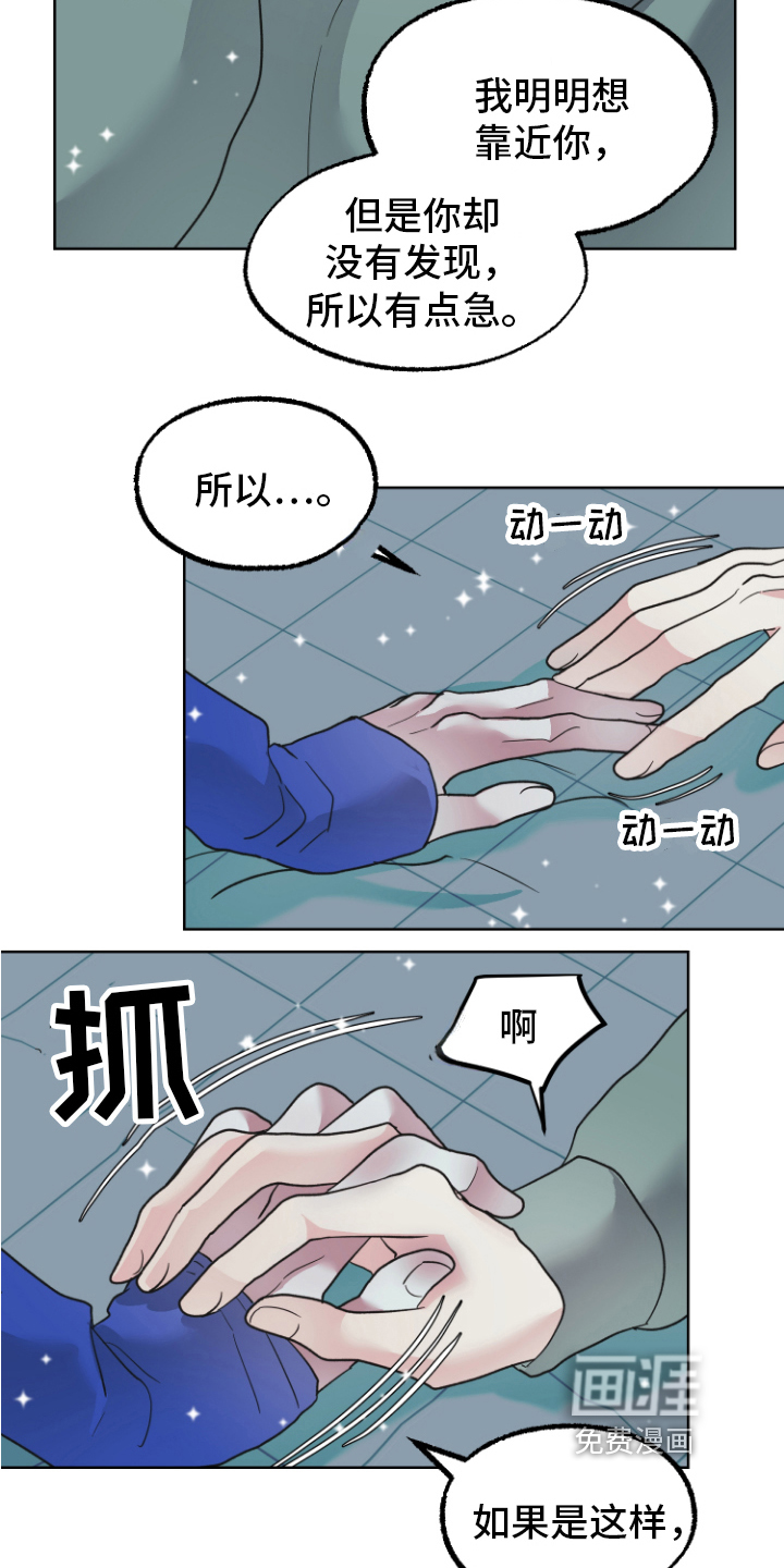 第9话11