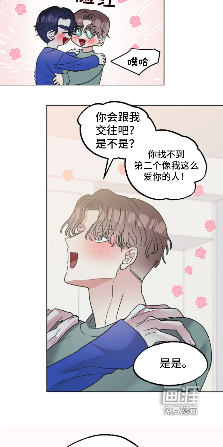 第9话22