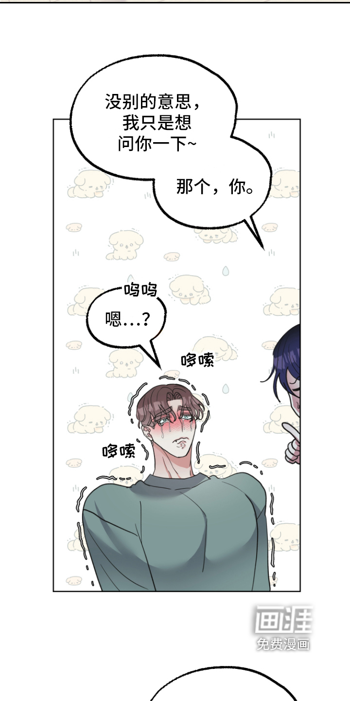 第9话3