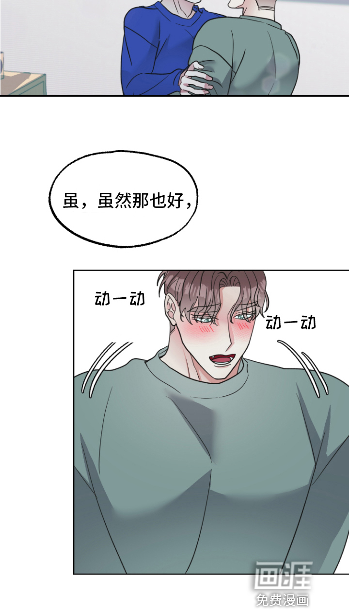 第9话18