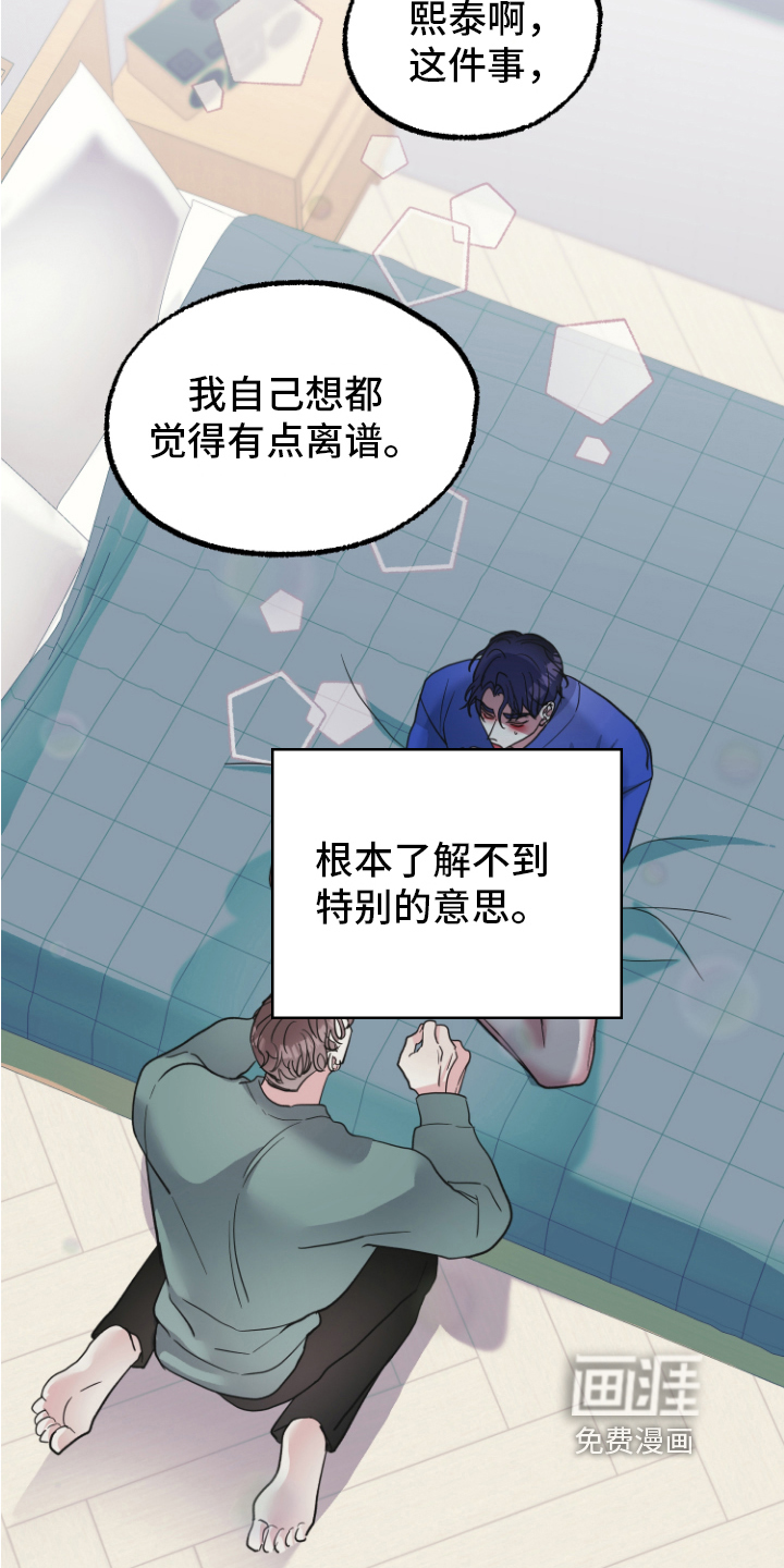 第9话2