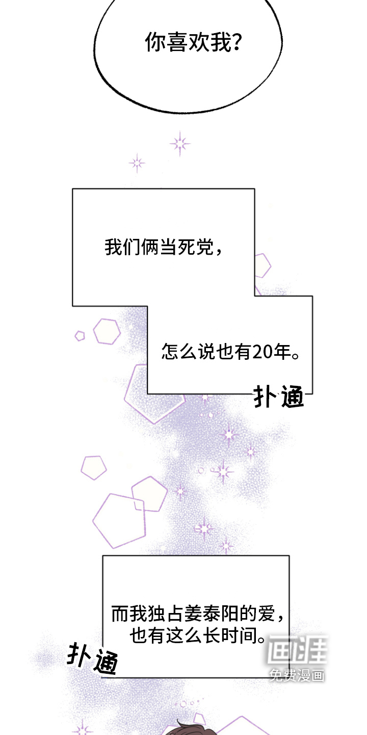 第8话15