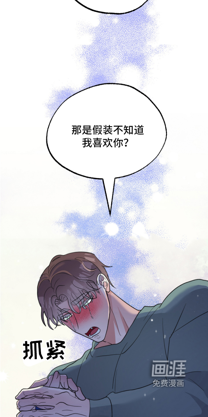 第8话13