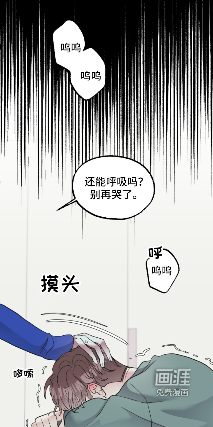 第8话7