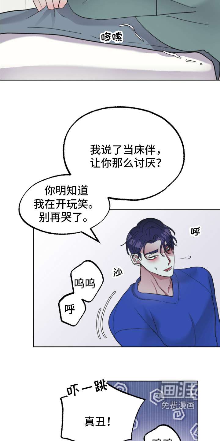 第8话8