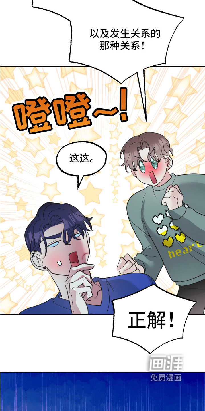 第8话1