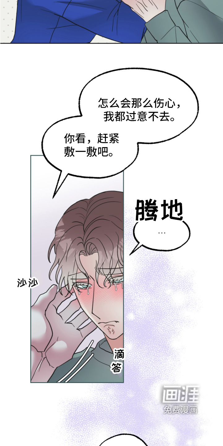 第8话10