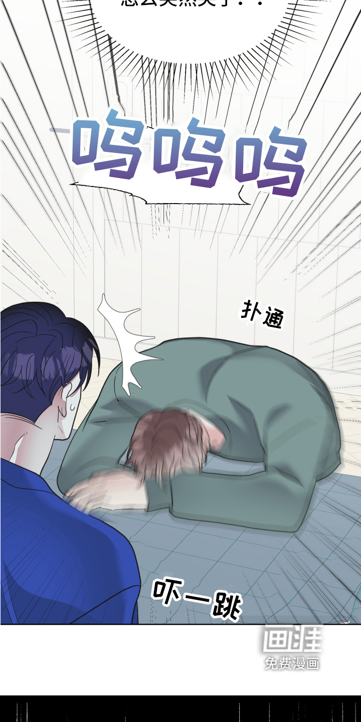 第8话6