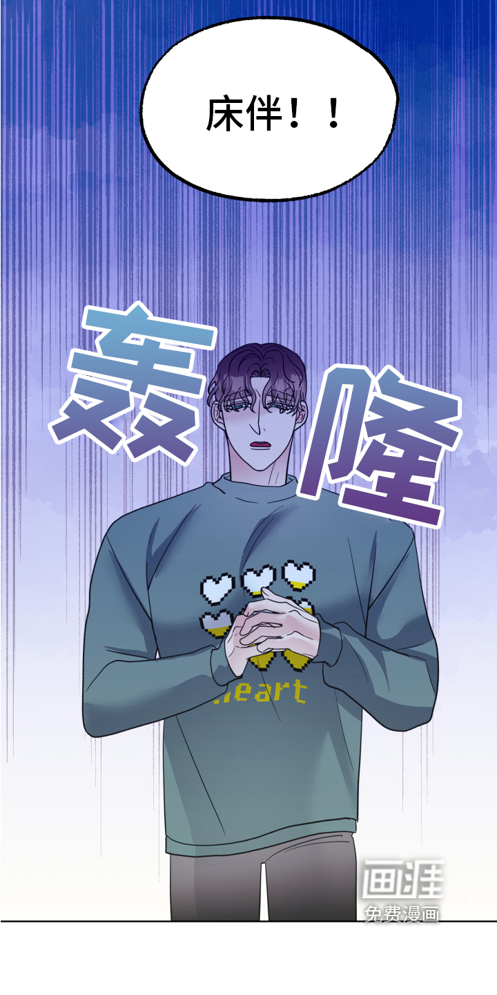 第8话2
